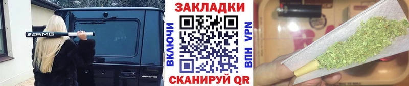 Где купить наркотики Волоколамск A PVP ГАШИШ МАРИХУАНА