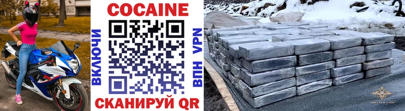 Cocaine VHQ Волоколамск