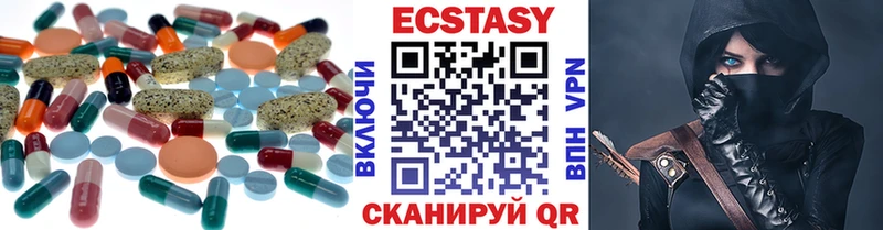 хочу   Волоколамск  Экстази 300 mg 