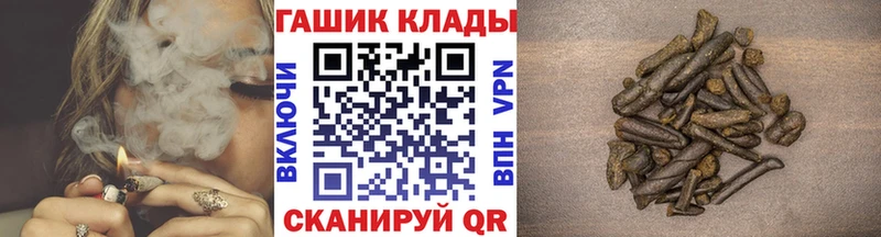 omg Волоколамск Гашиш хэш