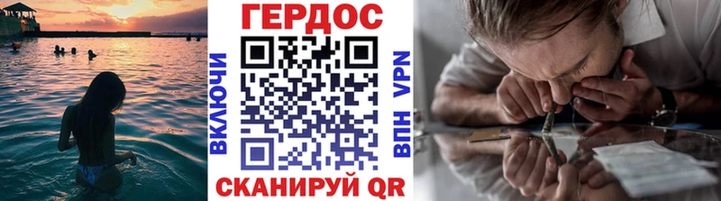 Героин VHQ  цены   Волоколамск 