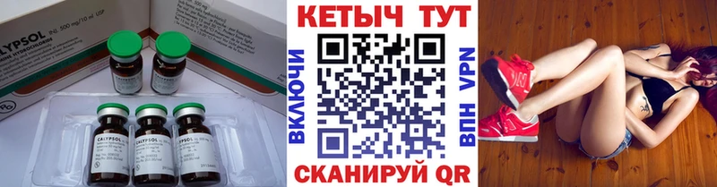 блэк спрут ССЫЛКА Волоколамск Кетамин ketamine