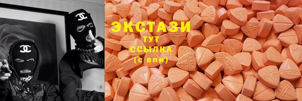 мескалин Богородицк