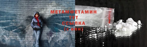 мескалин Богородицк