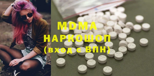 mdma Богородск