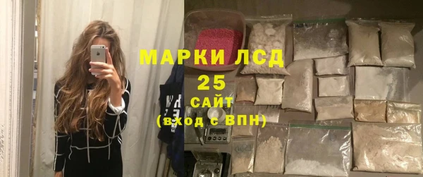 мескалин Богородицк
