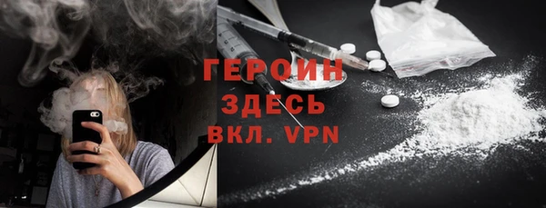 мескалин Богородицк