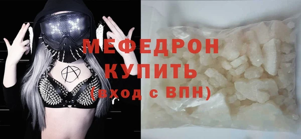 стафф Богданович