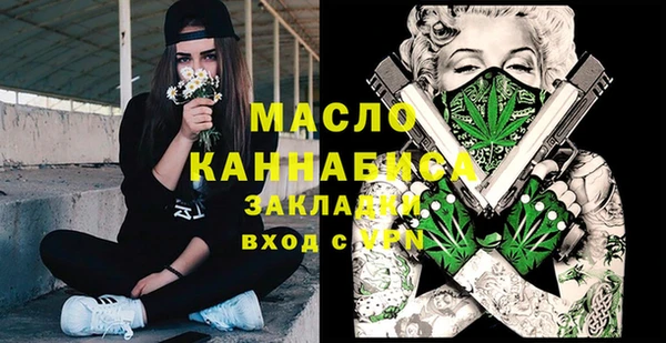 мескалин Богородицк