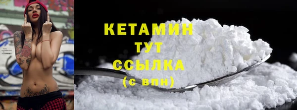 мескалин Богородицк