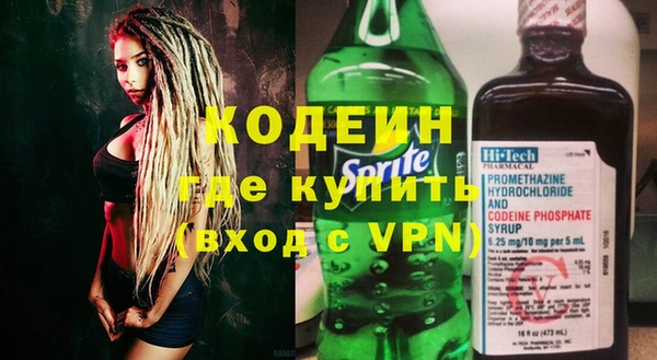 мескалин Богородицк