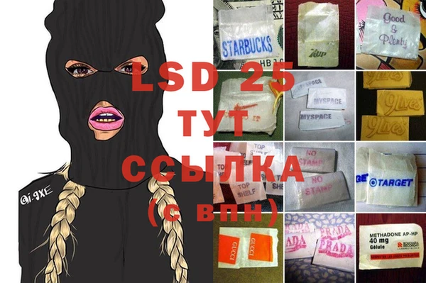 mdma Богородск