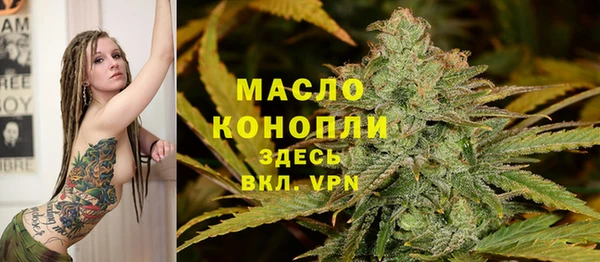 мескалин Богородицк