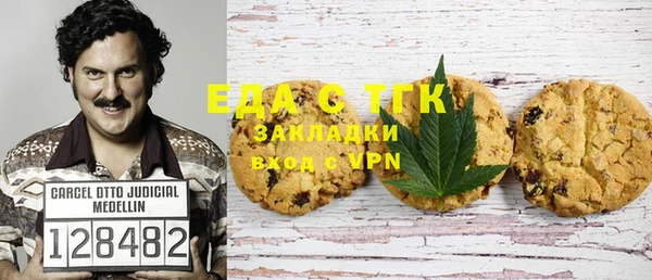 mdma Богородск