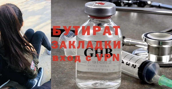 стафф Богданович