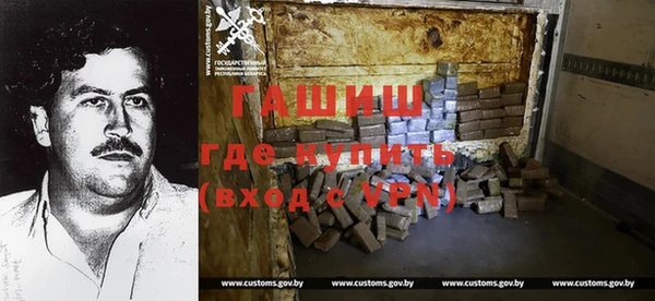стаф Бородино