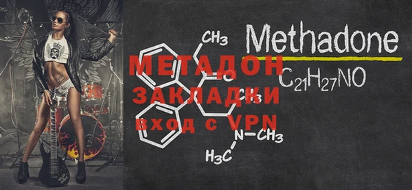 стафф Богданович