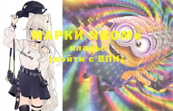 mdma Богородск