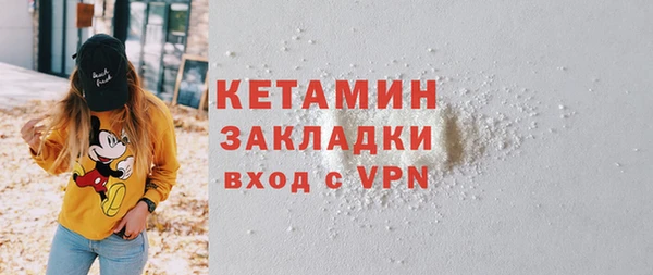 мескалин Богородицк