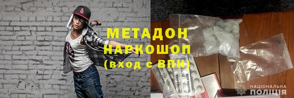 mdma Богородск