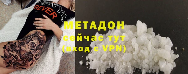 mdma Богородск