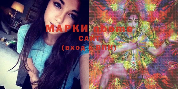 мескалин Богородицк