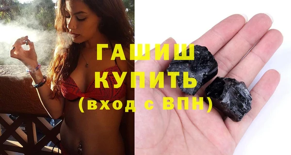 мескалин Богородицк
