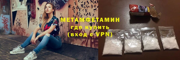 мескалин Богородицк