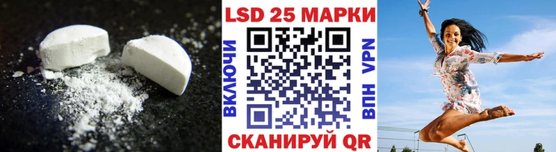 Лсд 25 экстази кислота Волоколамск