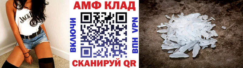 Первитин витя Волоколамск