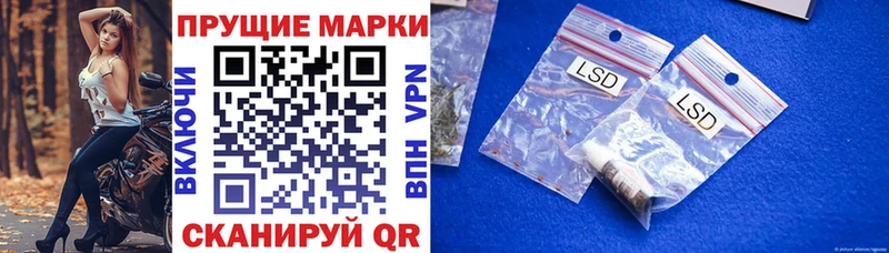 Марки NBOMe 1,8мг  где купить наркоту  Волоколамск 