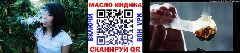 mega онион  купить наркотик  Волоколамск  ТГК вейп с тгк 