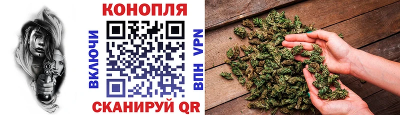 МАРИХУАНА индика  Волоколамск 